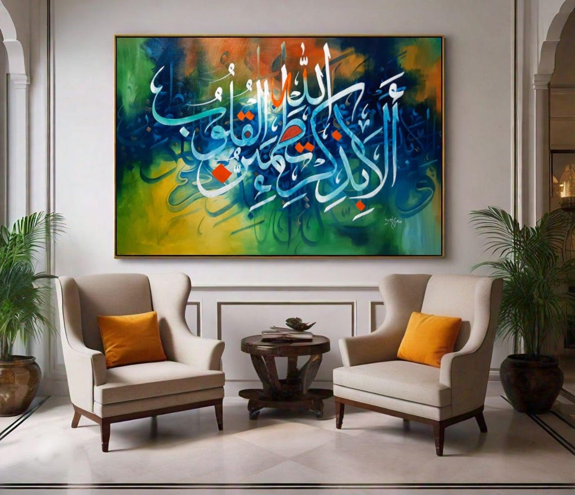 Arabic Calligraphy Teal Emerald Abstract Original Oil Painting Poster