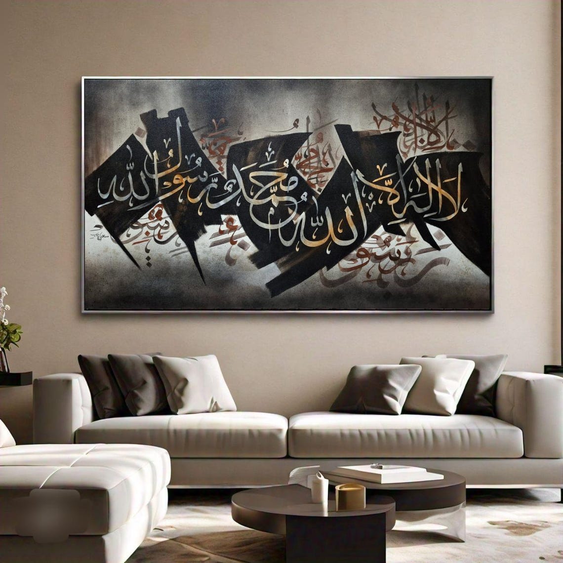 Wide Arabic Calligraphy Black Panels Gold Script Gray Poster