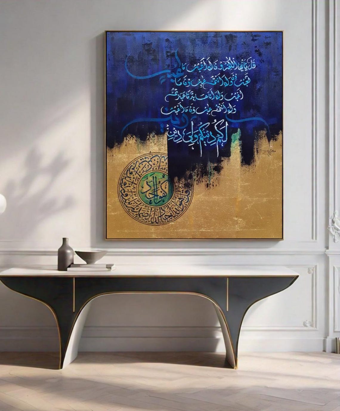 Navy Gold Islamic Calligraphy Medallion Square Two Tone Art Poster