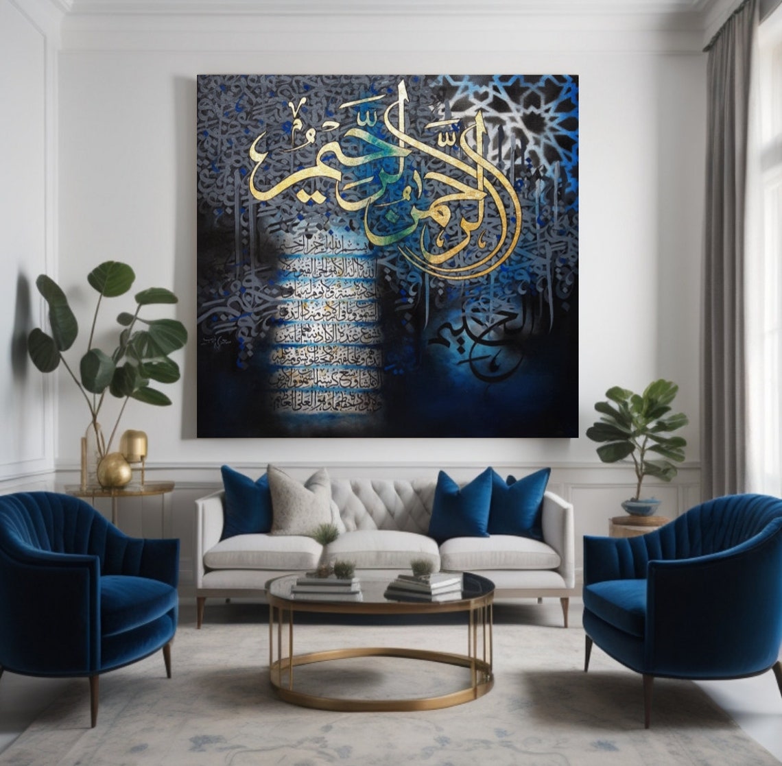 Gold Arabic Calligraphy Dark Blue Geometric Islamic Night Poster