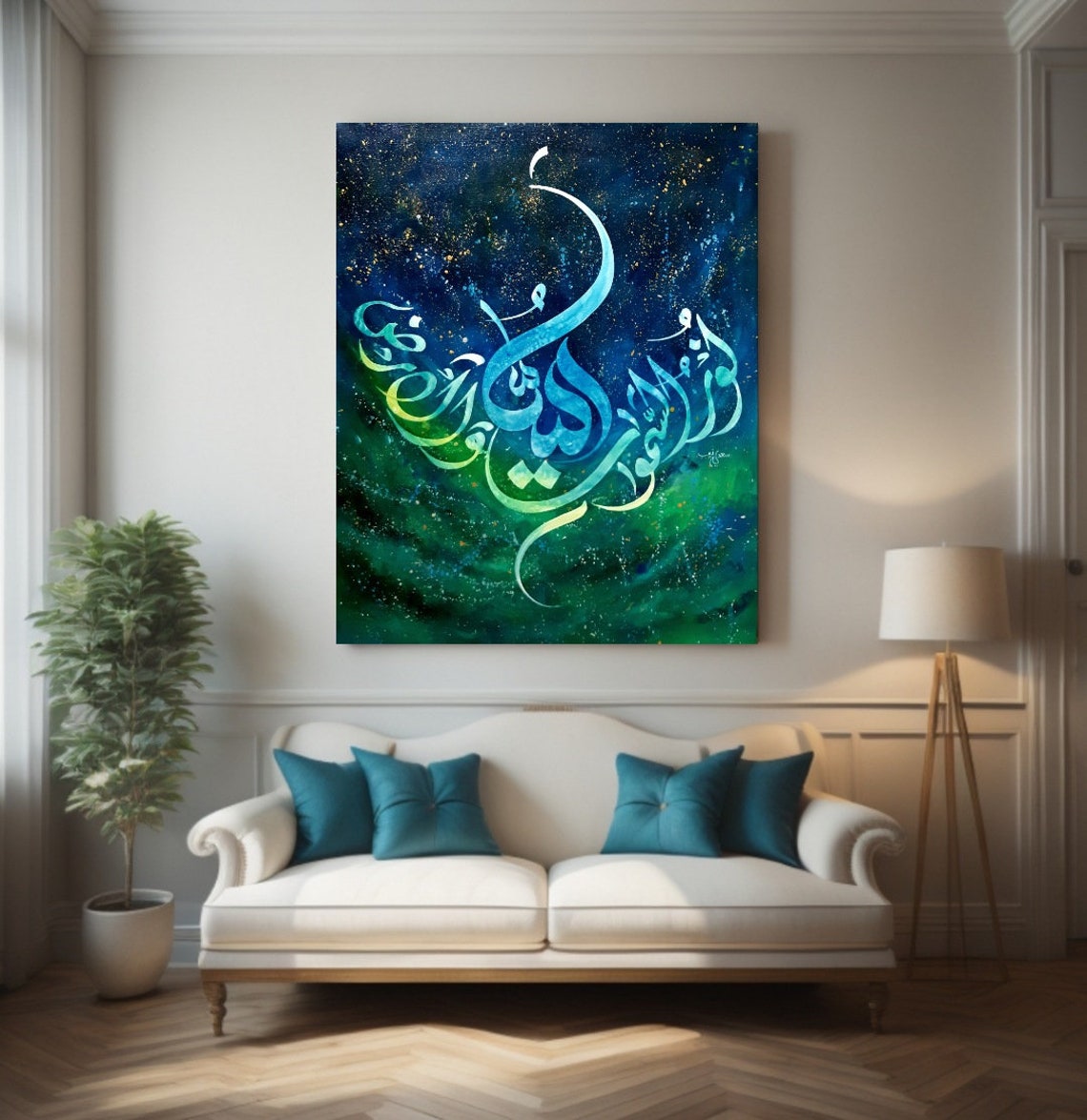 Galaxy Night Sky Islamic Calligraphy Emerald Green Cosmos Art Poster - Image 3