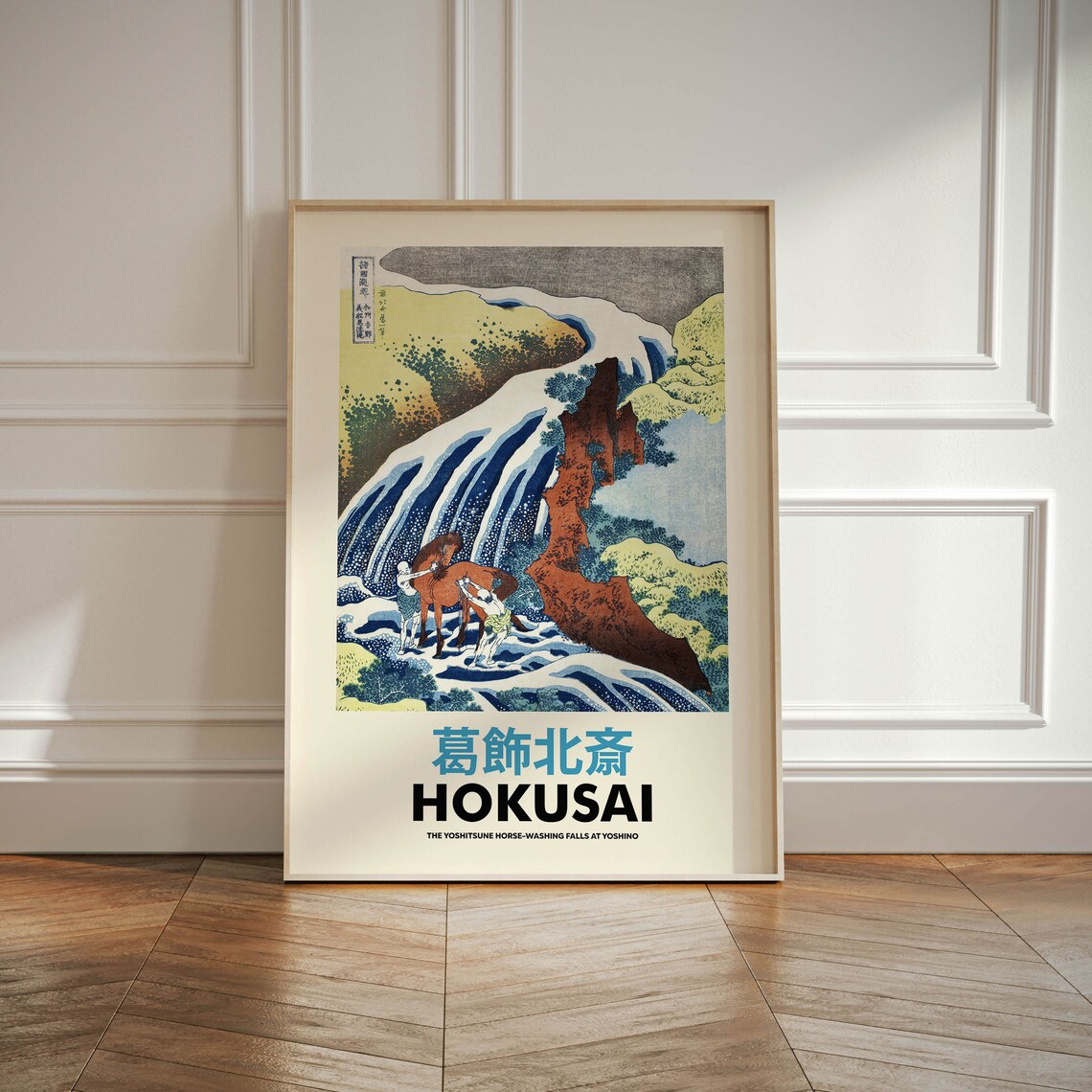 Hokusai Japanese Woodblock, Vintage Art Print - Image 2
