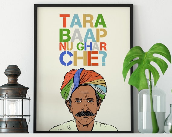 Indian Desi Baap Nu Ghar Poster Print