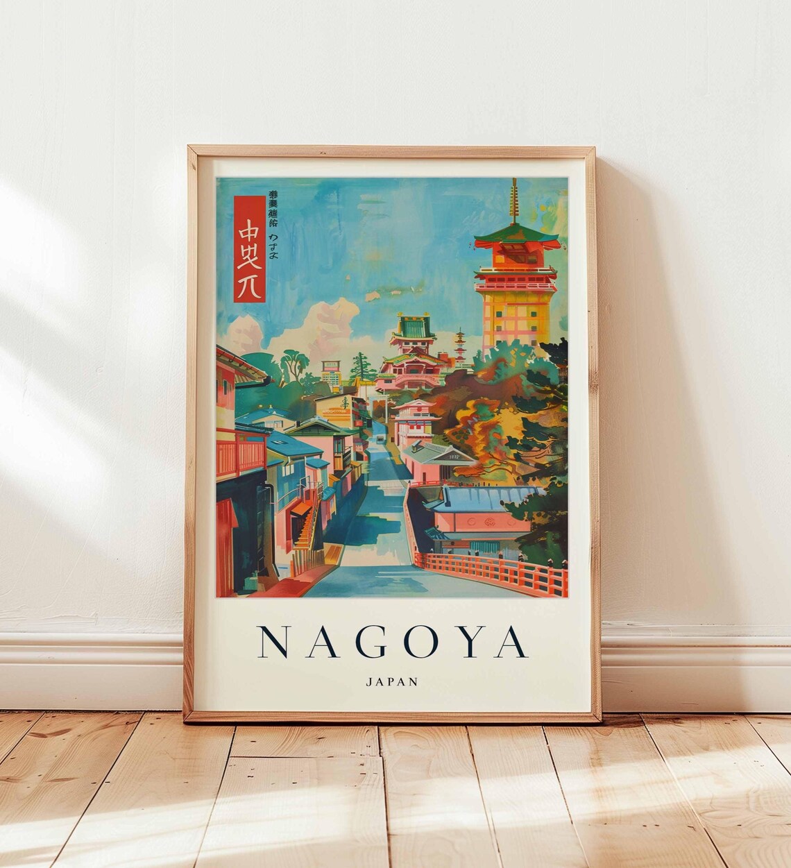 Nagoya Japan Temple Street Poster Colorful Town with Tall Pagoda