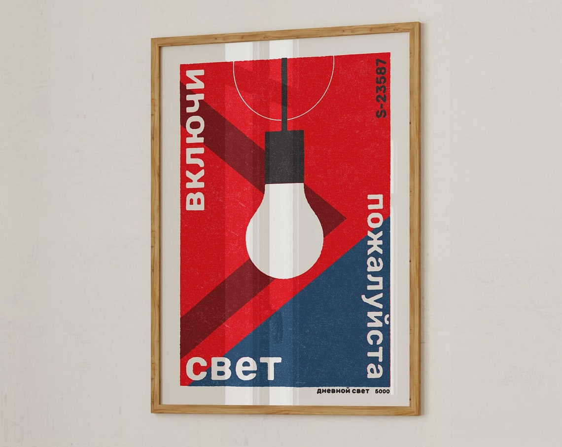 Soviet Constructivism Lightbulb Poster Red Blue Vintage Russian Art - Image 3
