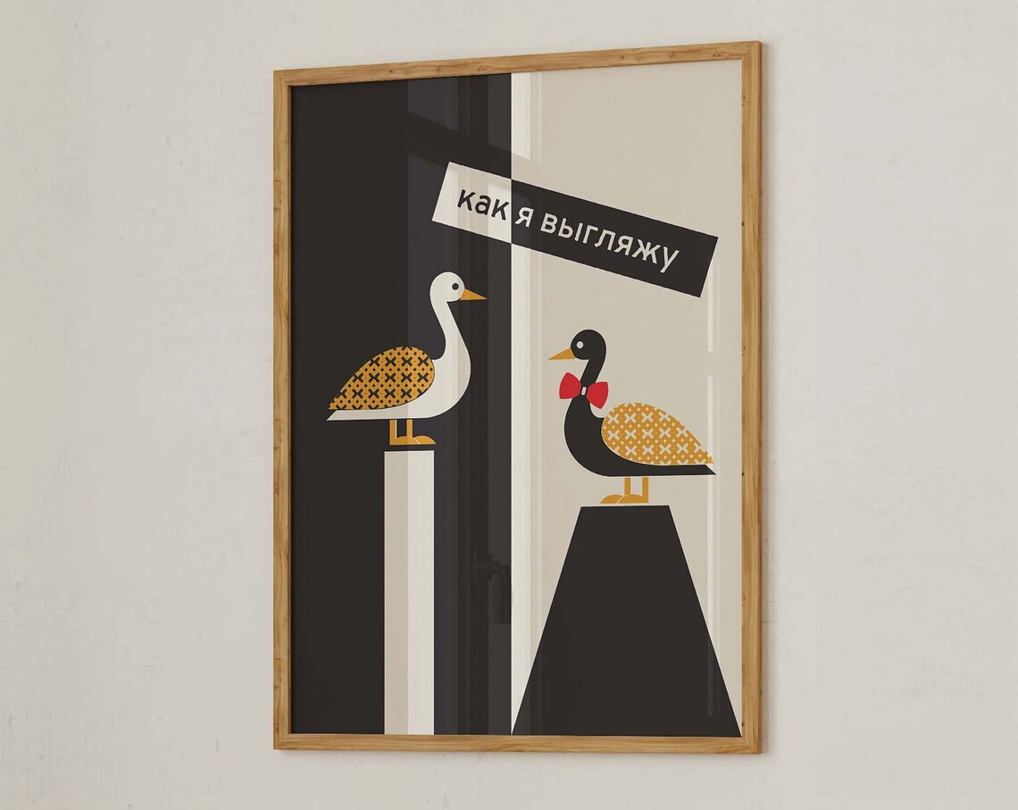 Russian How Do I Look Duck Illustration Mid Century Animal Poster - Image 2