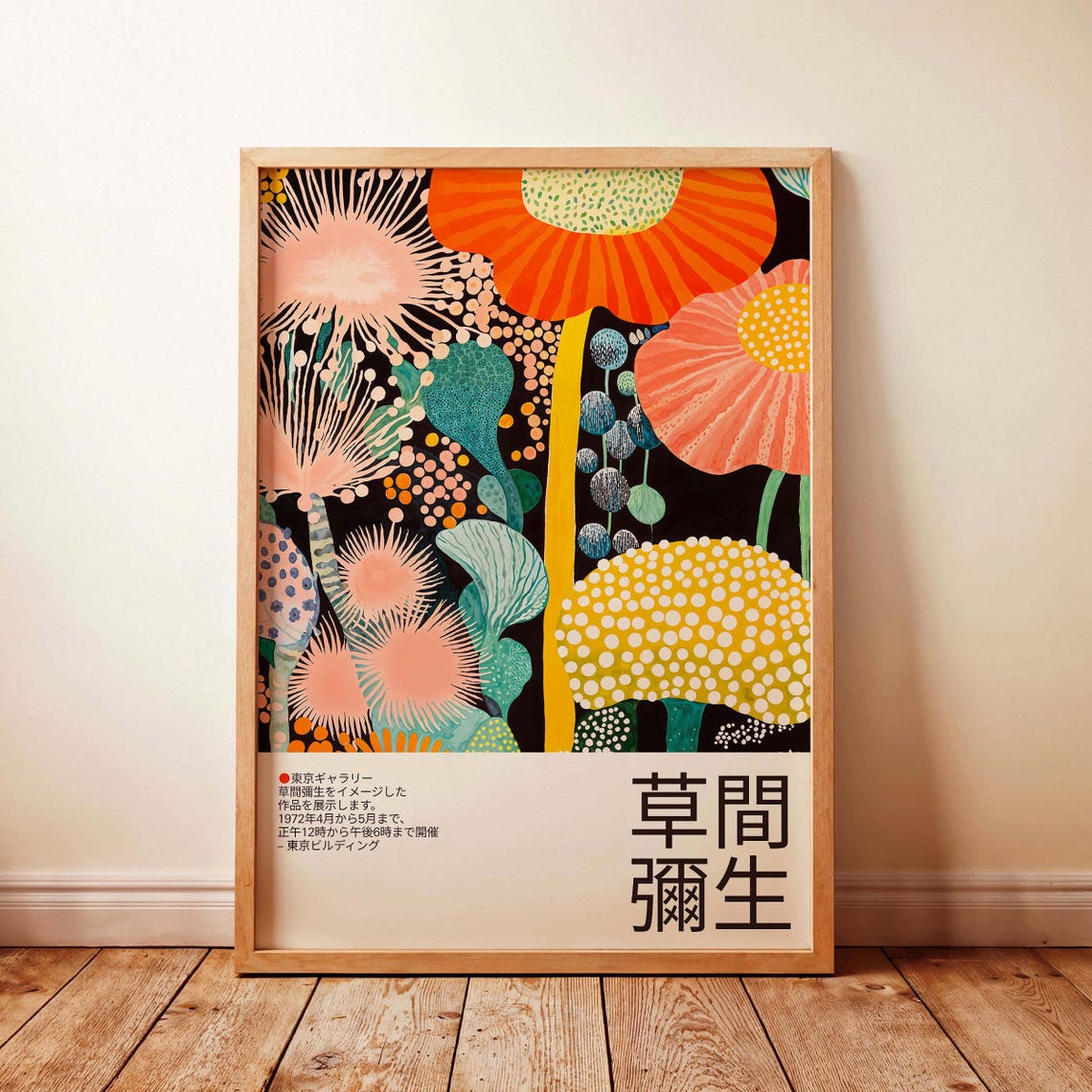 Orange Poppy Coral Daisy Dotted Floral Poster with Exhibition Text
