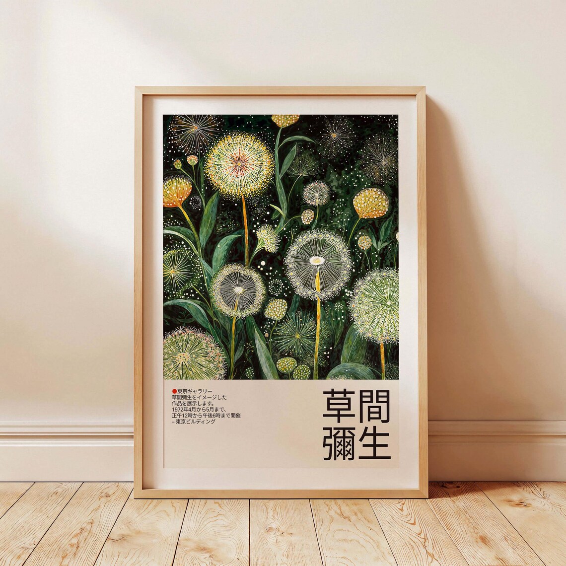 Yayoi Kusama Dandelions Art Print, Polka Dot Decor