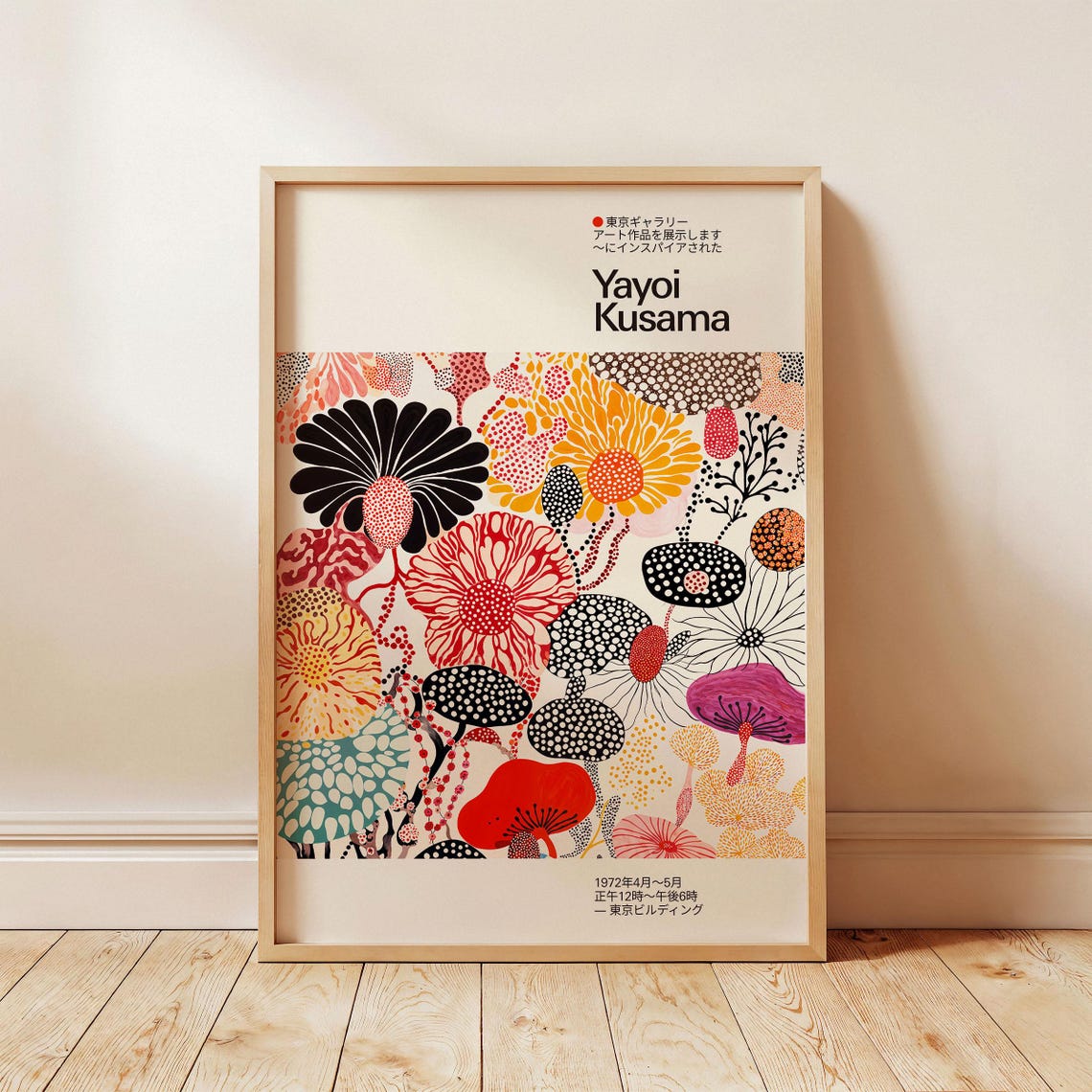 Yayoi Kusama Inspired Bold Botanical Blossom Flower Garden Poster