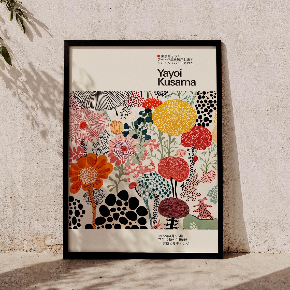 Yayoi Kusama Inspired Sunny Floral Garden Bloom Exhibition Poster