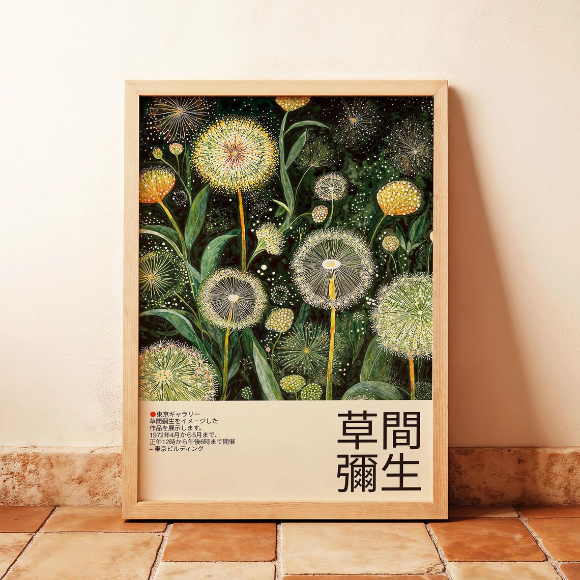Yayoi Kusama-Inspired Dandelion Floral Art Print