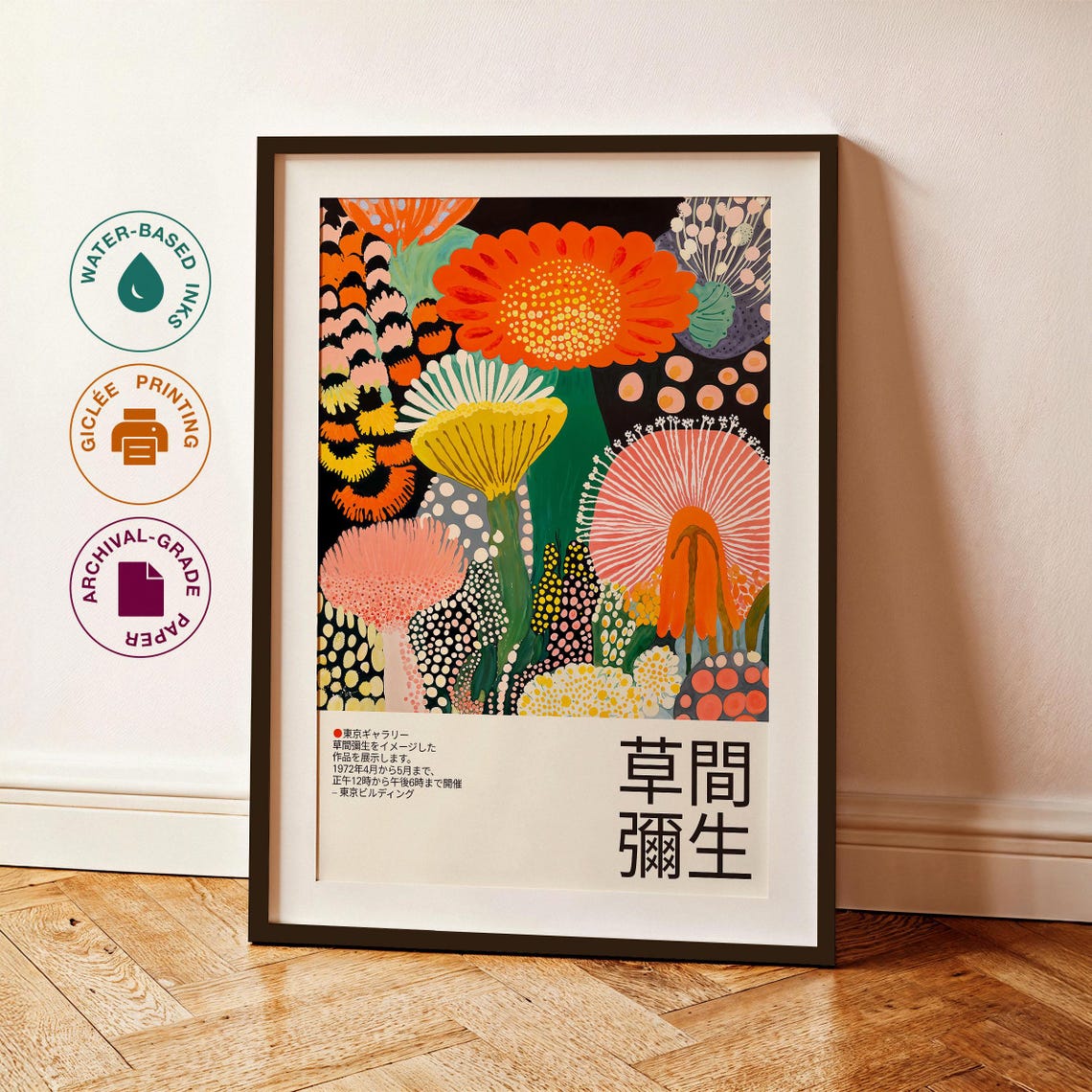 Yayoi Kusama Giant Orange Daisy Exhibition Tropical Artwork Poster - Image 3