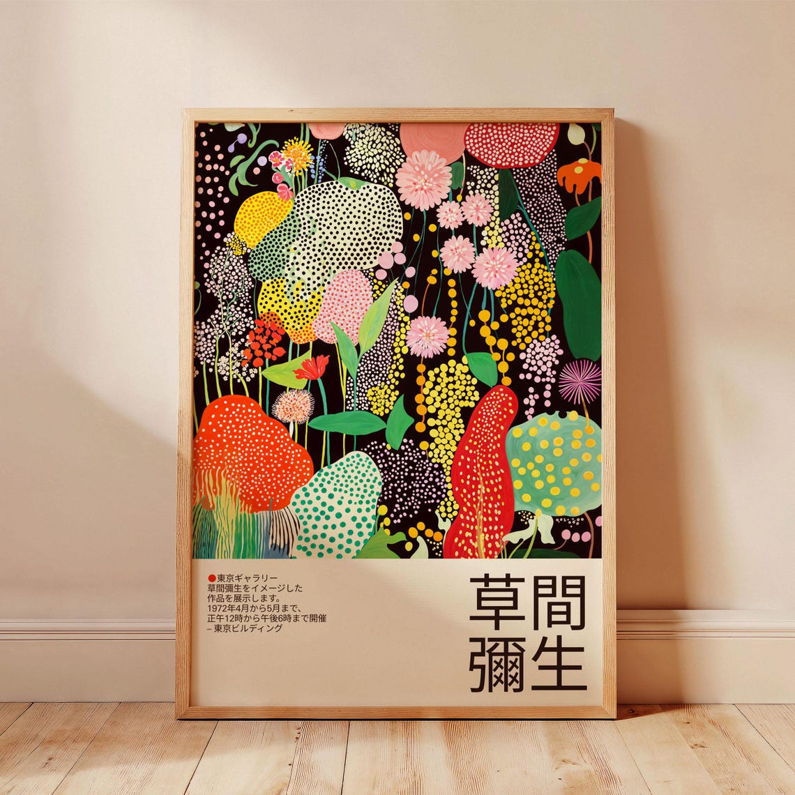 Yayoi Kusama Inspired Pink Chrysanthemum Dark Night Garden Poster