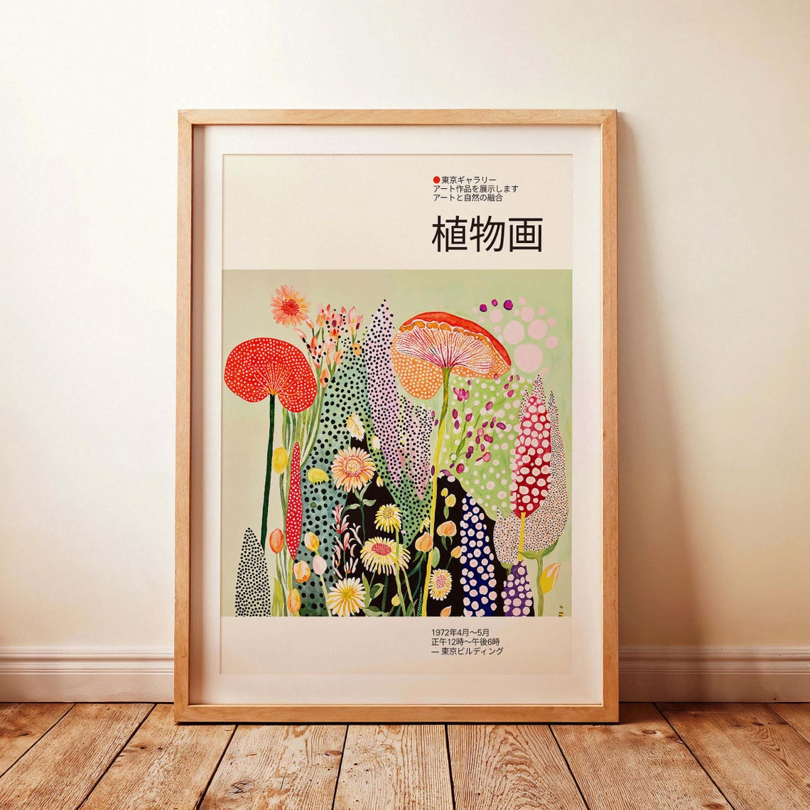 Kusama Inspired Pastel Botanical Flowers Japanese Exhibition Print