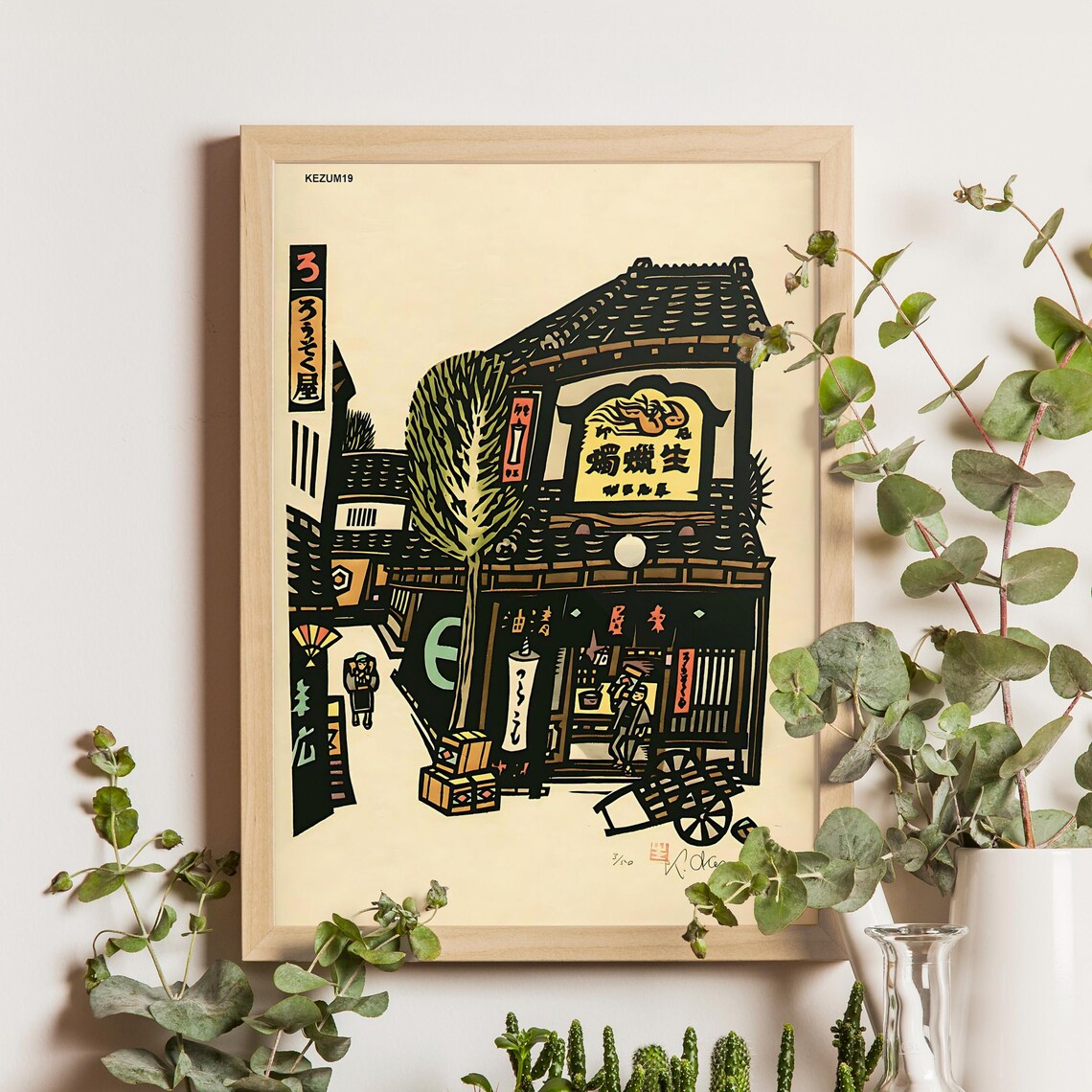 Kiyoshi Ikezumi Candle Shop Lantern Night Street Japanese Poster