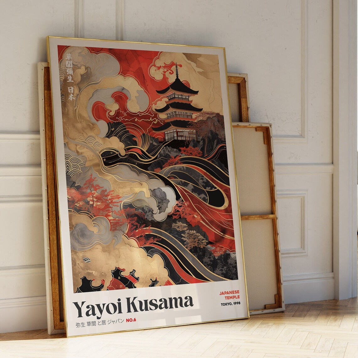 Japanese Temple Wall Art Zen Wall Art Wabi Sabi Wall Art Yayoi Kusama Prints Yayoi Kusama Wall Art Yayoi Kusama Poster Luxury Poster