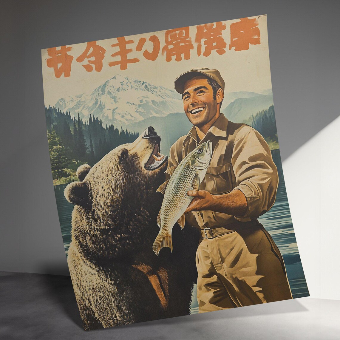 Smiling Fisherman With Bear And Catch Vintage Mountain Lake Travel Poster - Image 3