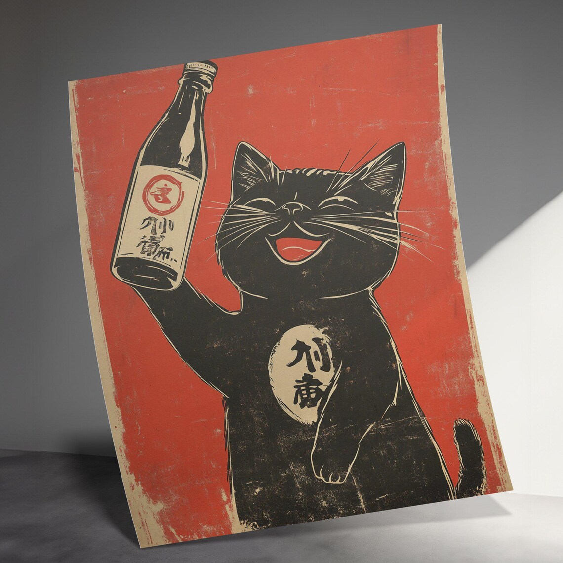 Smiling Black Cat Bottle Retro Japanese Bar Advertisement Vintage Art Poster - Image 3