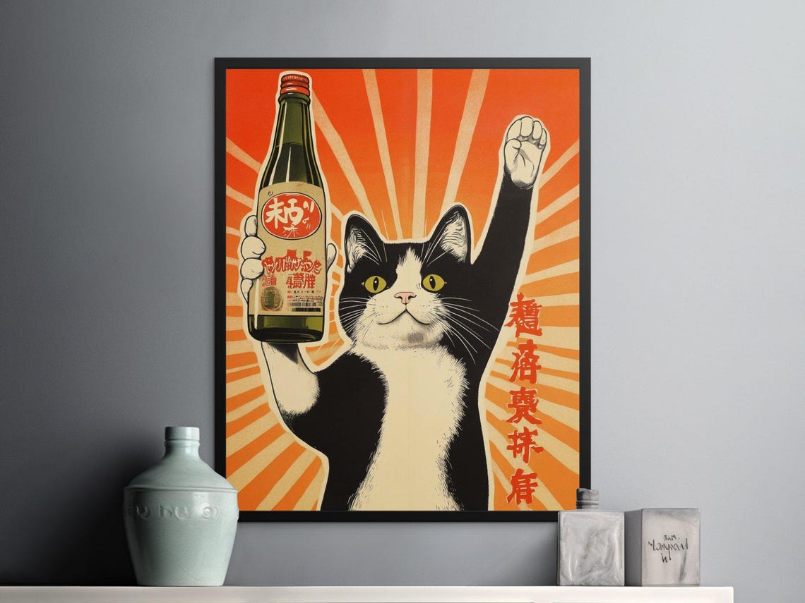 Tuxedo Cat Raising Sake Bottle Toast Retro Japanese Sunburst Poster - Image 2