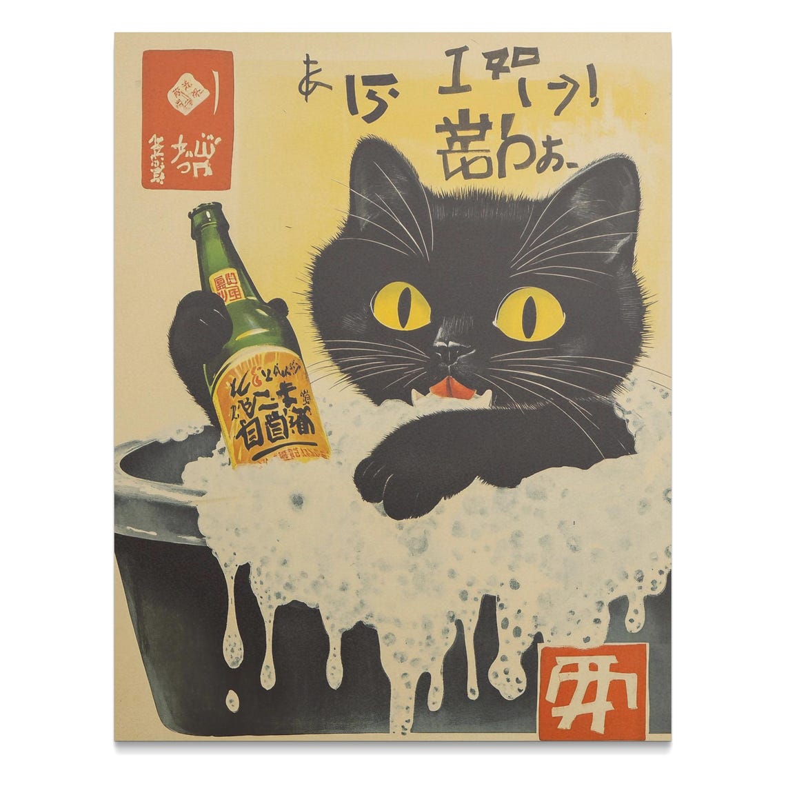 Vintage Black Cat Beer Bubble Bath Retro Japanese Humor Fun Poster - Image 2