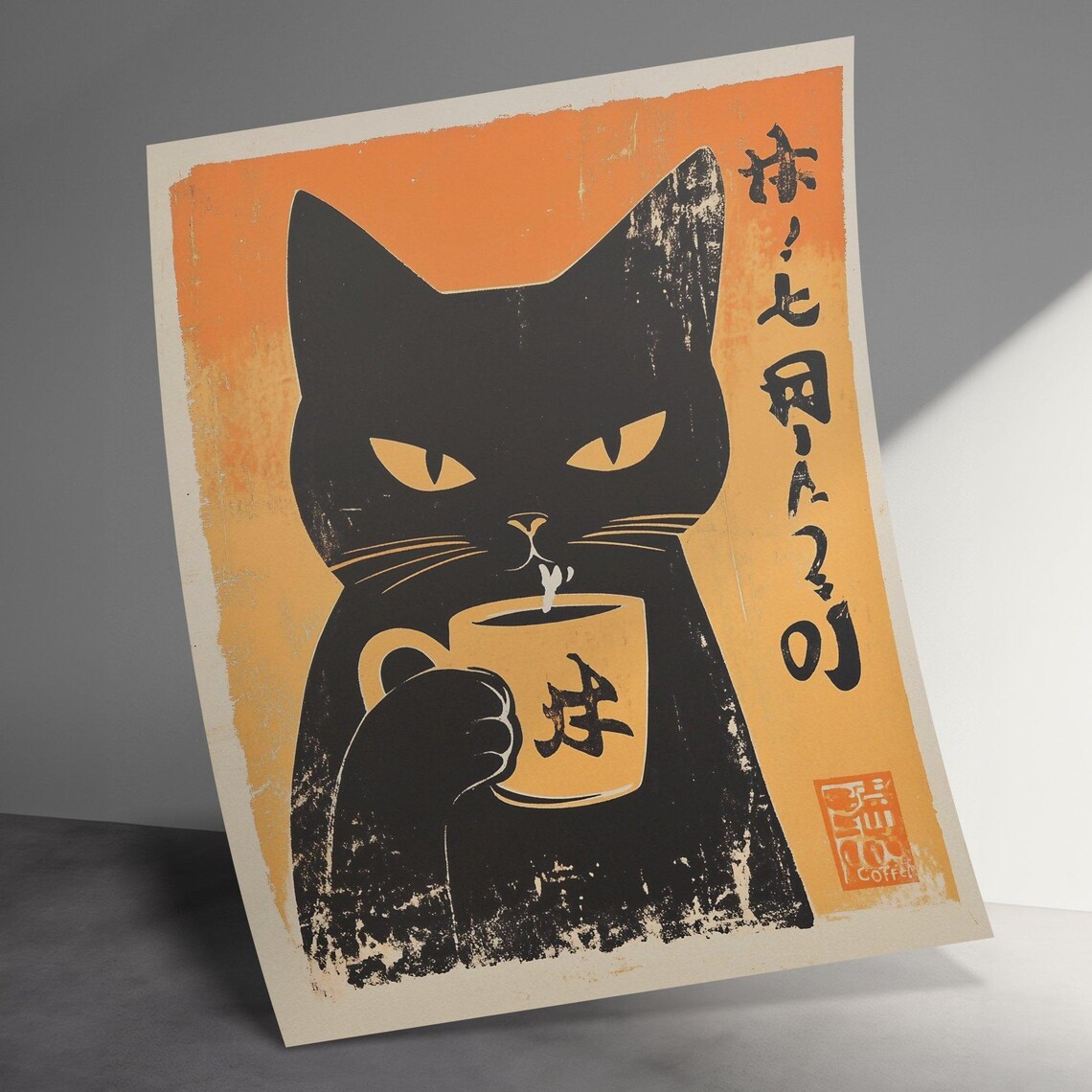 Bold Black Cat Silhouette Coffee Cup Retro Japanese Cafe Morning Poster - Image 3