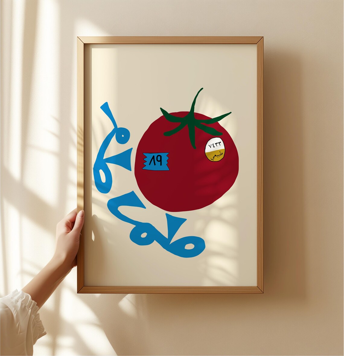 Tomato Arabic Illustration, Retro Kitchen Art Print