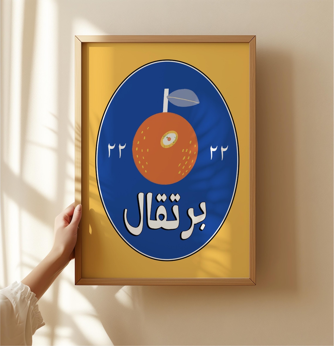 Orange Arabic Poster Fruit Sticker, Retro Pop Art
