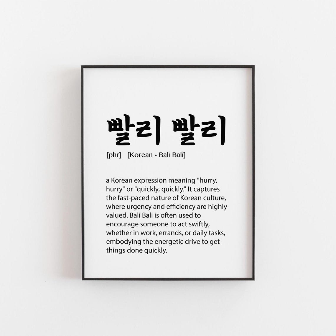 Bali Korean Definition Travel Poster