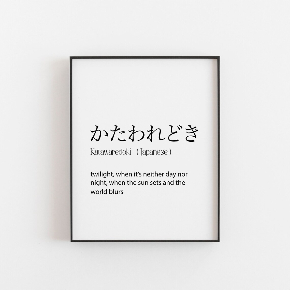 Japanese Print Katawaredoki Travel Poster