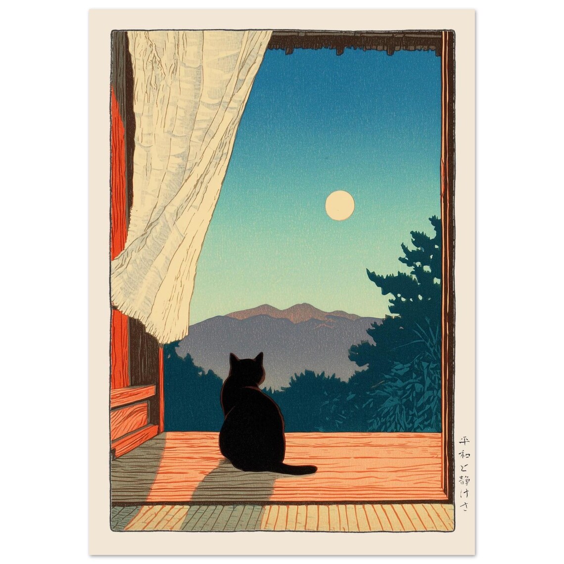 Black Cat Japanese Print, Moonlight Japandi Decor