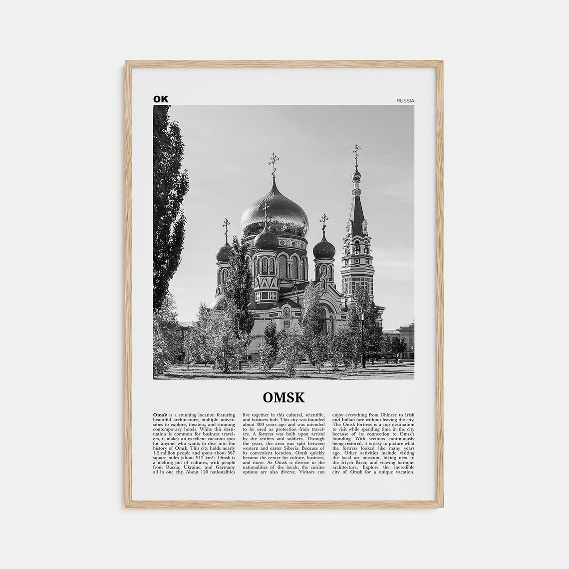 Omsk Black and White Map Poster, Russia Travel
