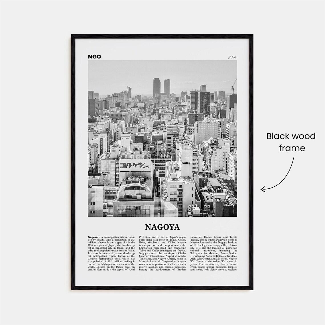 Nagoya Black and White Travel Poster, Japan City - Image 3