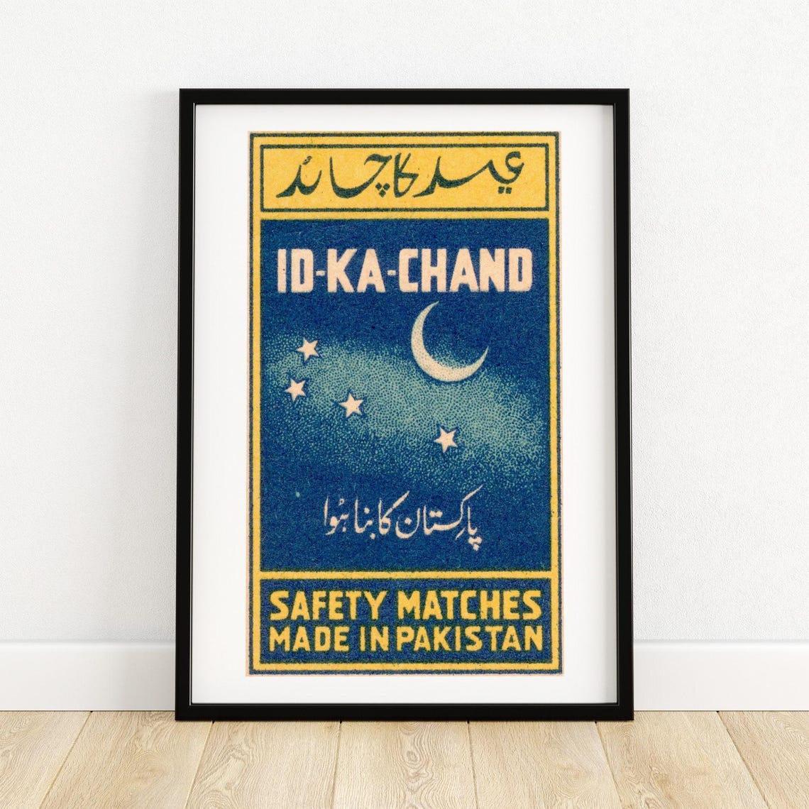 Id Ka Chand Crescent Moon Stars Pakistan Safety Matches Poster Art