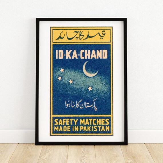Antique Pakistani Matchbox Art Vintage Id Ka Chand Moon Print Rare Collectible Wall Decor Mid Century Pakistani Design A4