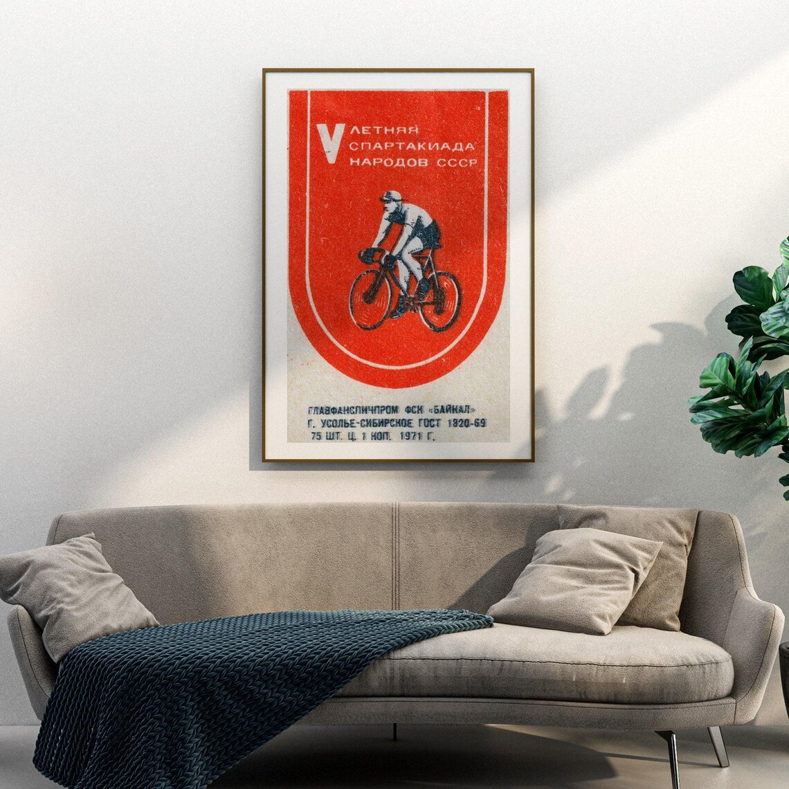 Soviet Cyclist Vintage Eastern Europe Travel Poster - Image 3