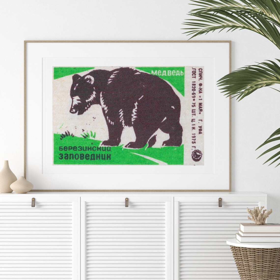 Black Bear Vintage Eastern Europe Art Print - Image 2