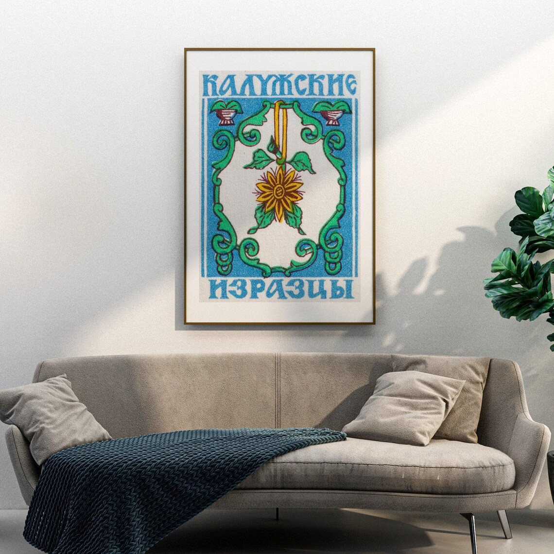 Flower Ornament Matchbox Vintage Eastern Europe Poster - Image 2