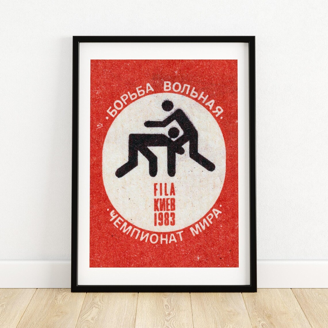 Wrestling Championship Vintage Eastern Europe Poster