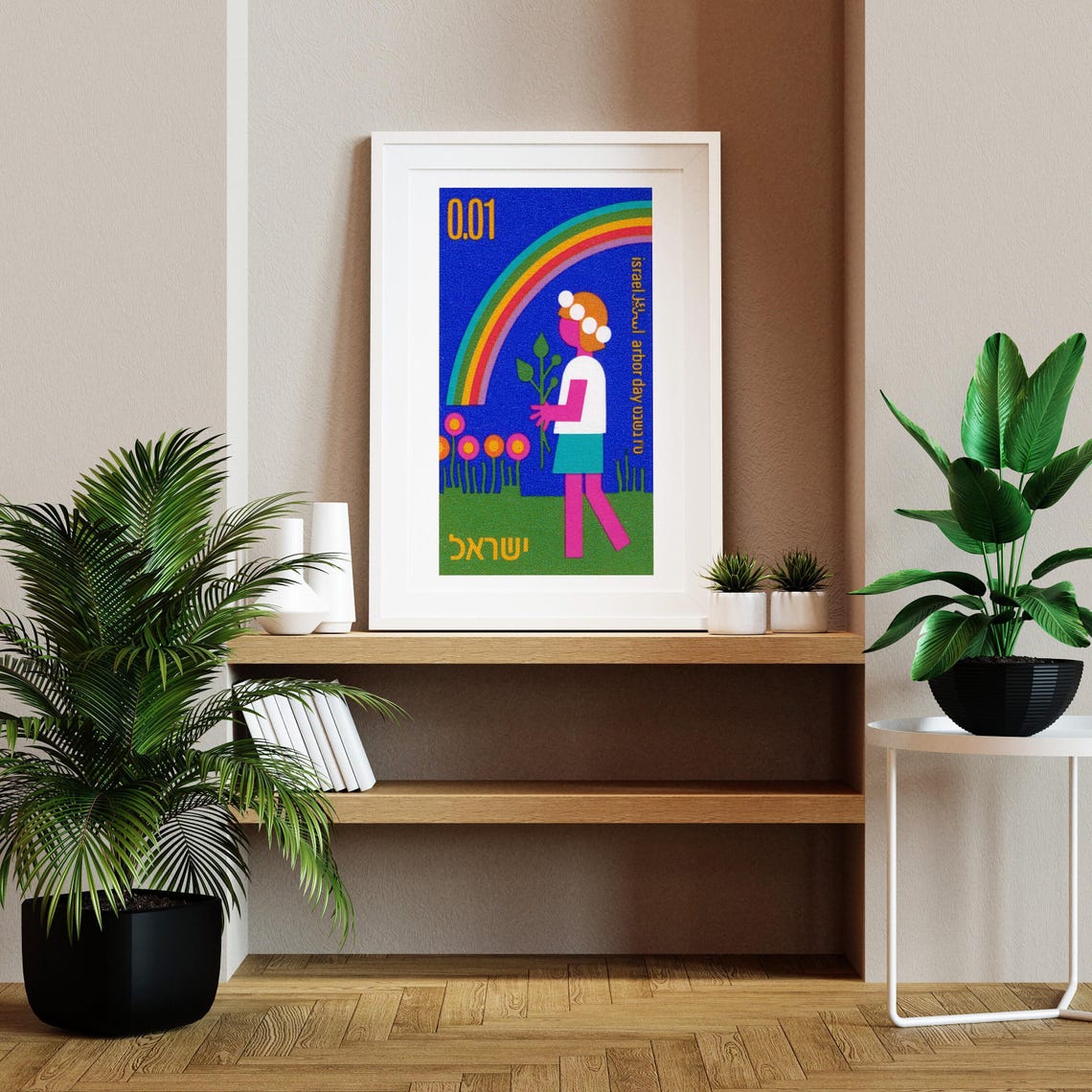 Israel Arbor Day Girl Rainbow Vintage Postage Stamp Art Poster - Image 2