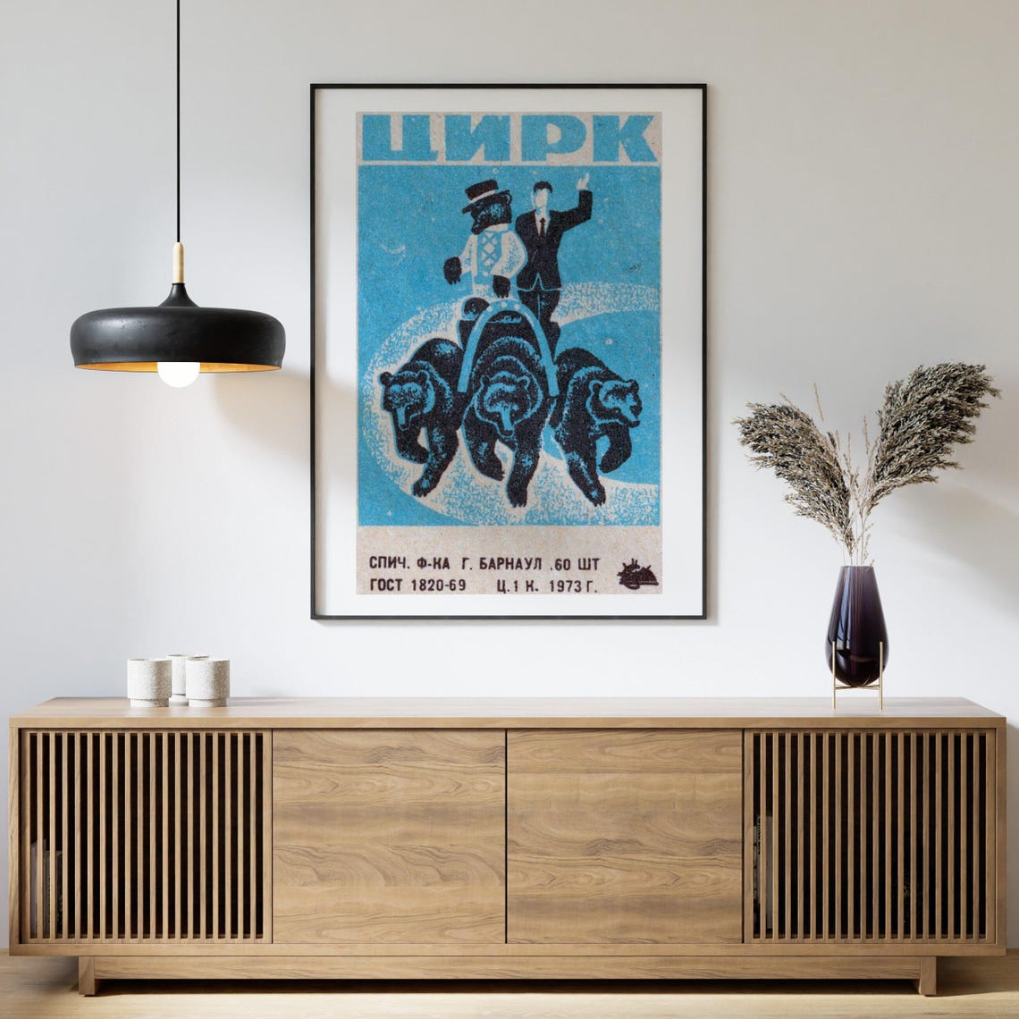 Soviet Circus 1973 Performing Bears Vintage Russian Circus Art Poster - Image 4