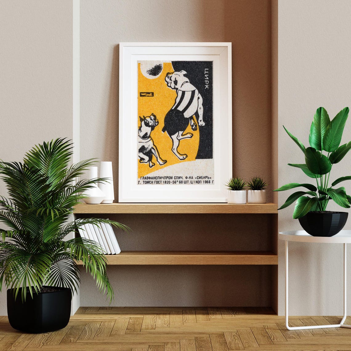 Soviet 1968 Circus Dog Balancing Ball Tomsk Sibir Matchbox Art Poster - Image 2