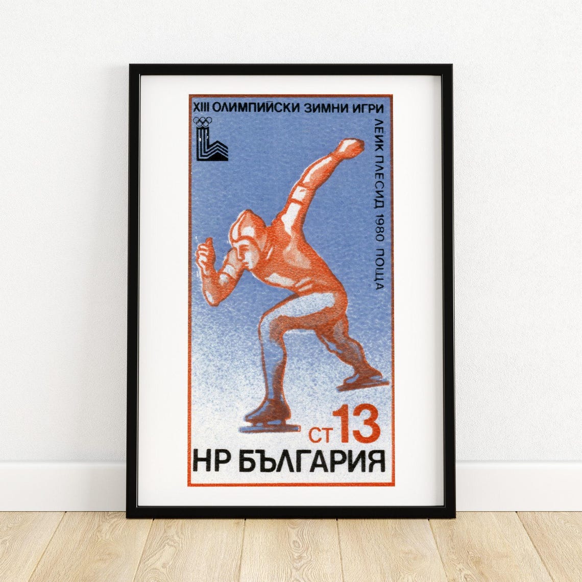 Bulgaria Lake Placid 1980 Winter Olympics Skater Vintage Stamp Poster