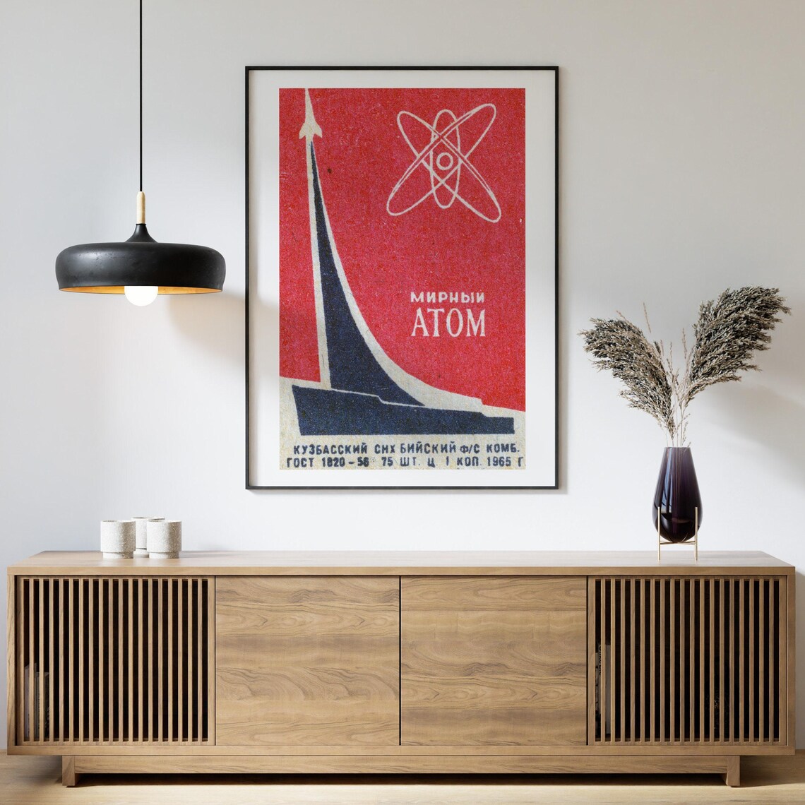 Peaceful Atom Matchbox Vintage Eastern Europe Poster - Image 4