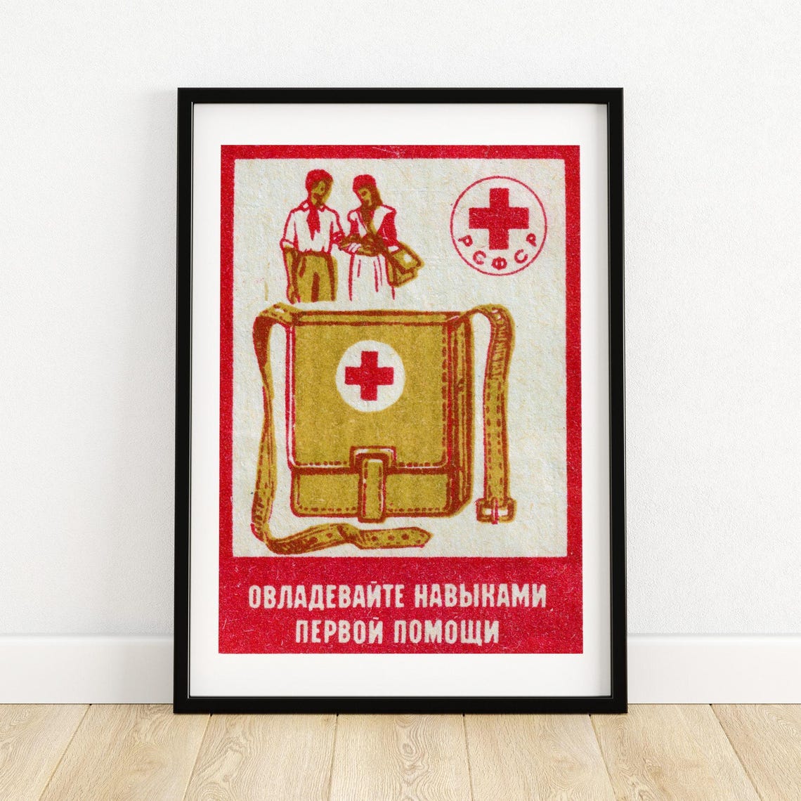 Learn First Aid Skills Red Cross Vintage Soviet Health Poster