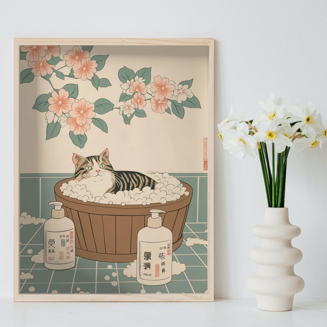 Tabby Cat Bathing In Wooden Tub With White Soap Bottles Poster - Image 8
