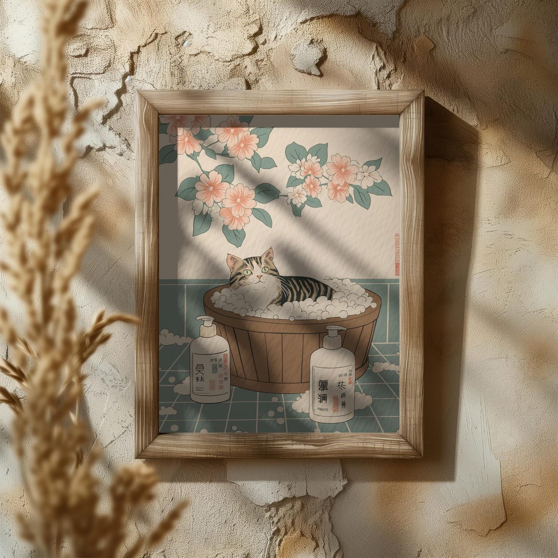 Tabby Cat Bathing In Wooden Tub With White Soap Bottles Poster - Image 5