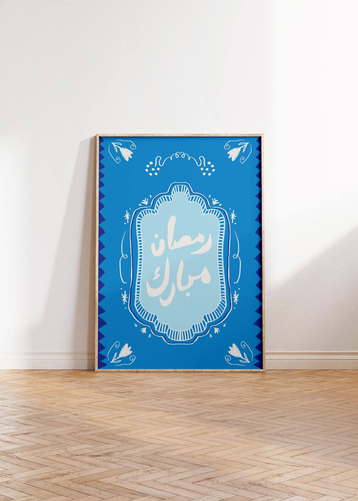 Ramadan Mubarak Poster Handillustrated Islamic Wall Art Eid Decoration Digital Download Gift Print Retro Abstract