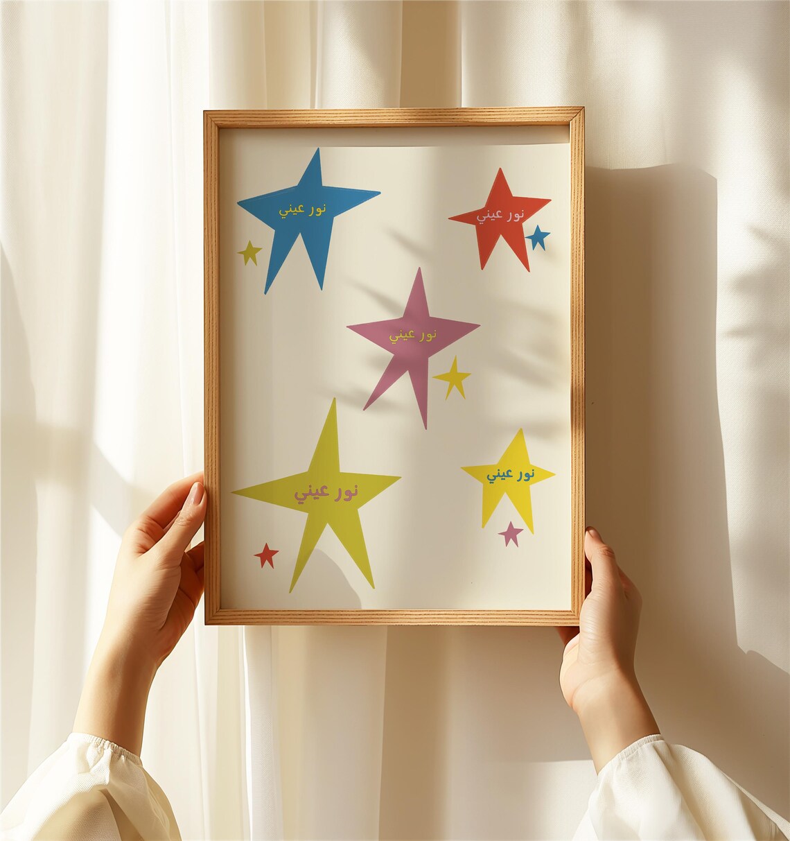 Noor Eini Light of My Eyes Arabic Star Playful Kids Art Poster
