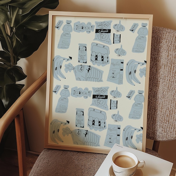 Middle Eastern Grocery Pattern Arabic Pantry Illustration Blue Kitchen Poster