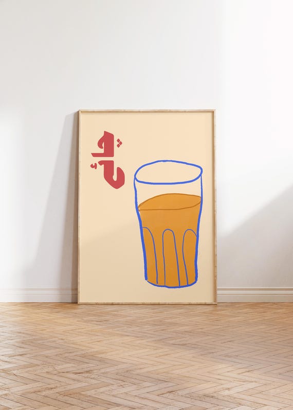 Chai Urdu Poster Retro Tea Gallery Wall Art Modern Print Illustration Digital Download